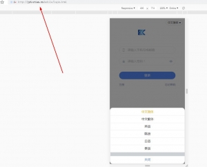 A0163多语言白色交易所/区块链证券两融/股票/指数/配资交易所/虚拟交易