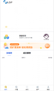 A0179币币交易所/区块链交易/秒合约交易/杠杆/C2C/火币IEO打新/交易所源码