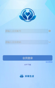 A0199二开版存币升息,矿机,矿池,钱包,交易所,分红,区块链,理财,挖矿源码