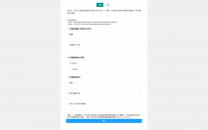 A0204区块链交易系统，USDT买卖，平台OTC单页建议出售购买系统