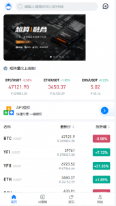 A0223多语言版量化智能机器人炒币机器人源码支持多币混合自动补仓