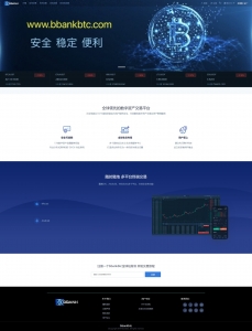 A0225修复版BBANK交易所/多语言交易所平台/区块链交易所系统/四语言