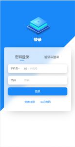A0226最全量化智能机器人系统/vue手机端/完整安装配置文档