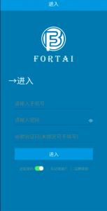 A0232FORTAI区块交易中心/FT-TOKEN/区块链交易所