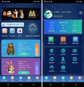A0243价值8.8万元区块链挖矿源码/支持商城/挖矿/otc/拍卖/抢宝/分销/带机器人等等功能