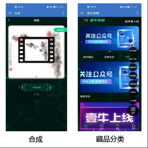 A0271新版nft盲盒源码,数字典藏源码,收藏 藏品源码,抽奖盲盒源码