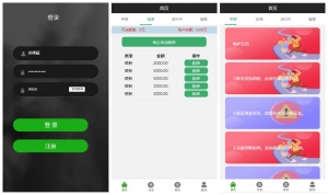 A0575全新UI大气的抢单源码跑分系统源码+代理后台+商户后台