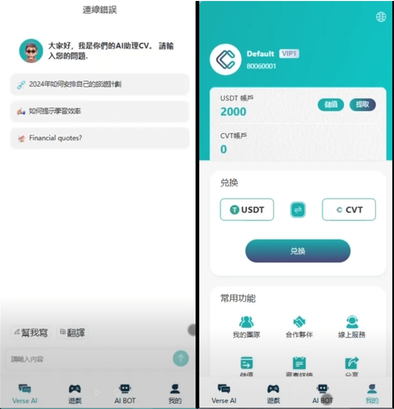 A0904-ai智能游戏绘画 智能AI机器人绘画游戏大逃杀Java+Vue源码 ai绘画游戏人物 格斗机器人ai绘画