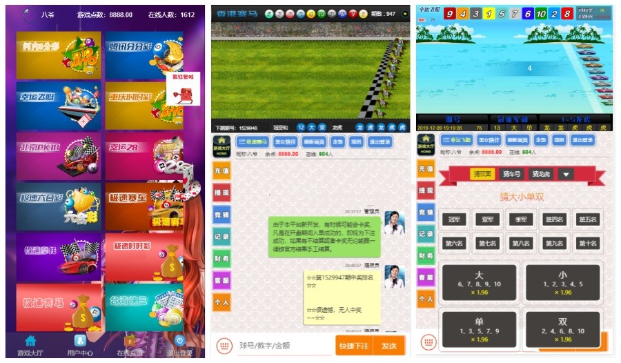 A0912-最新更新飞鸟种菜系统/多菜种+完美版+不可多开房间+控制完美