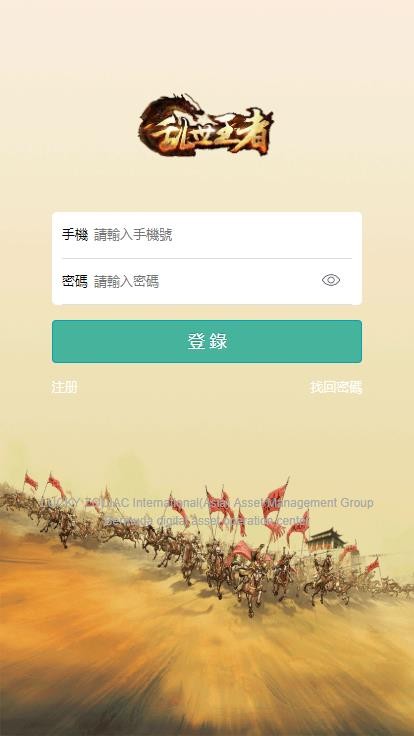 A0915-Thinkphp区块链乱世王者英雄养成系统源码