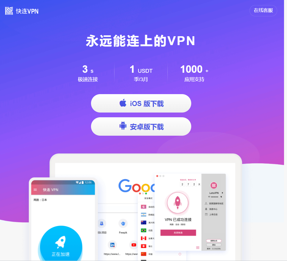 Q174-四链盗U源码最新版 | 自带提币接口 | 授权秒U支持