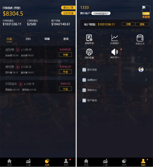 Q184-多语言3合1港交易双位盘系统 | 微盘微交易 | 外汇期货跟单交易 | 完整脚本与搭建教程