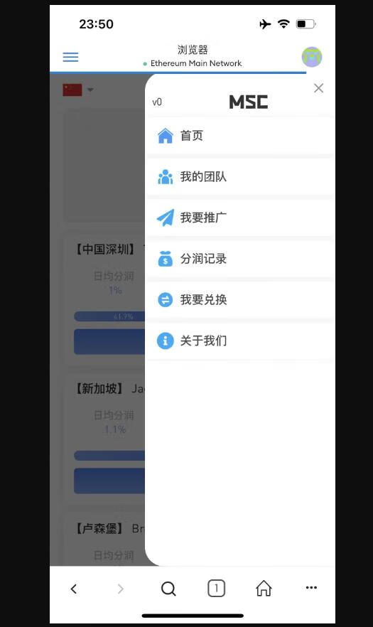Q098-dapp应用多语言返利盗U源码-支持市面上目前已知全部钱包授权/后端fastadmin开源