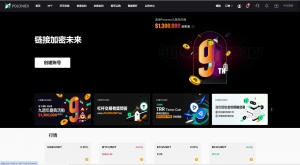 Q089-PHP十三国区块链交易所源码/矿机/认购/币币/秒合约/平台币