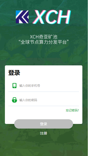 A0064-BZZ分币系统/PHA分币系统/XCH/chia分币/奇亚分币系统/BTH/ETH挖矿