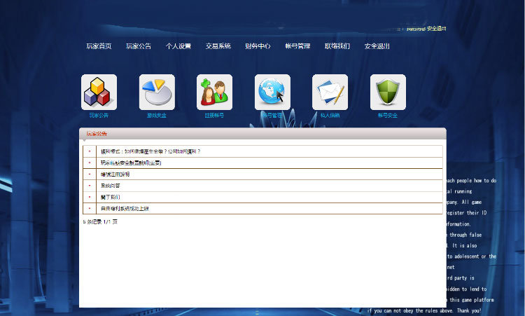 A0089宏盛自由FULI理财PHP源码/thinkphp内含开发全新UI设计