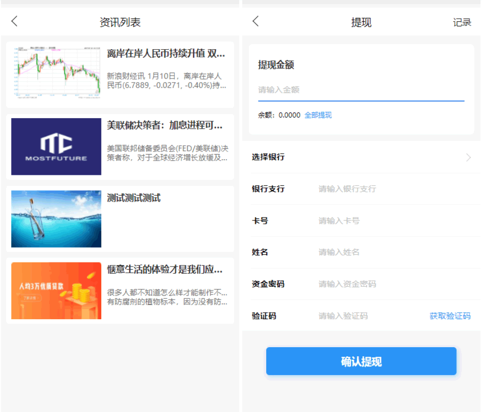 A0090ETH,USDT多币种理财系统源码/完美流畅代码/基于TPSHOP商城框架二开