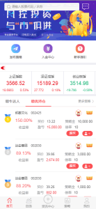 A0117全新UI股票配资系统/实时行情/策略系统