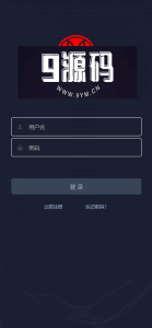A0123修复版微盘系统/中信证券/底部增加在线客服/可封装APP