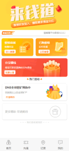 A0129小蜜蜂理财源码来钱到蜜蜂赚-已对接Z支付-及安装文字教程