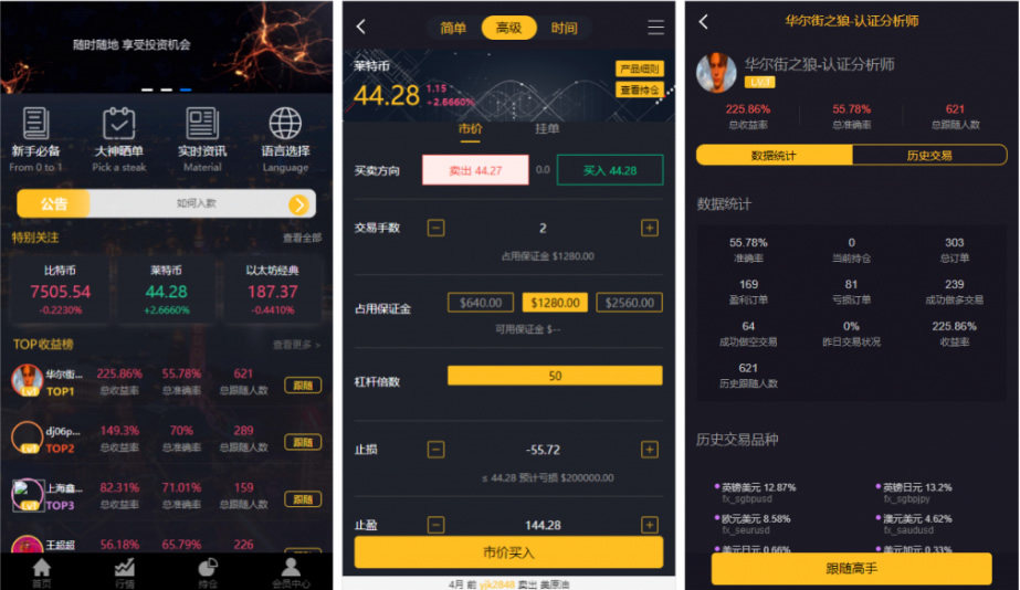 A0244玖胜国际点位盘完整源码/时间盘双位盘+行情+脚本齐全