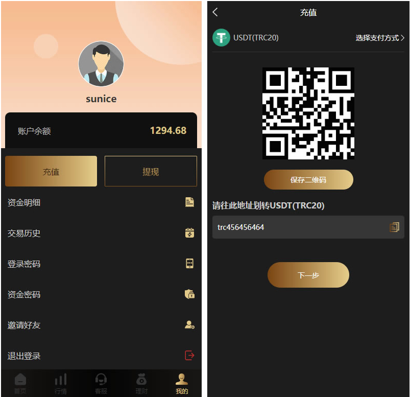 A0865-多语言微盘微交易系统源码,外汇源码BTC虚拟币贵金属资金盘源码,微盘平台搭建
