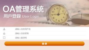 A1002-带采集功能OA优化版本/开奖完善控制方便+详细视频搭建教程