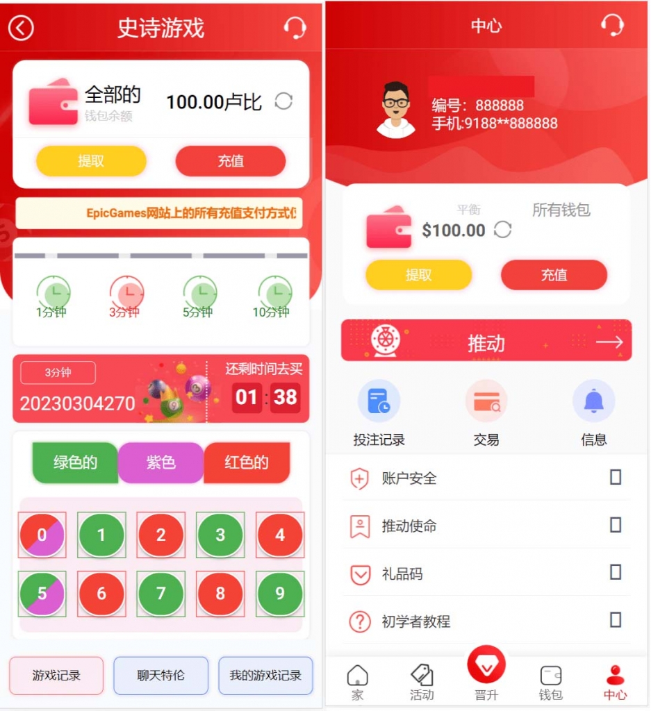 A1010-越南娱乐系统源码/国外红黄蓝娱乐游戏源码/东南亚娱乐游戏平台