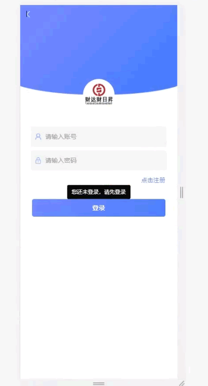 A1024-一套完美无错全开源的股票源码+带教程视频和文档