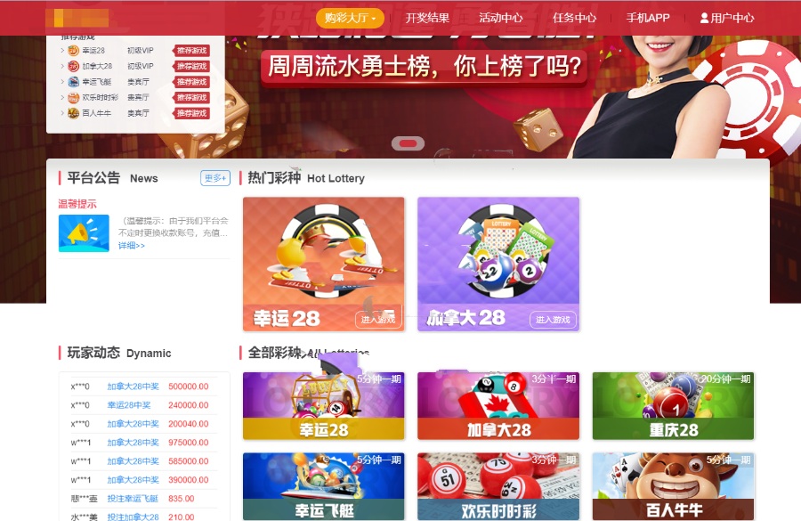 A0147-新版20人乐购最完整源码+完整脚本文件+对应完整详细视频教程