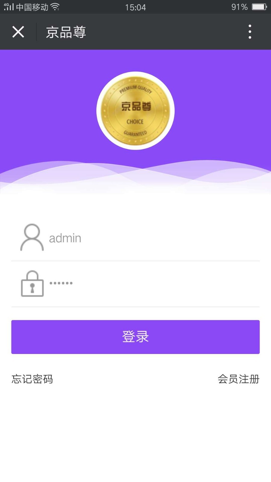 Q038-价值3W在售，全返模式积分返模式二合一/ 商城挂卖/理财板块/固定返利/消费全返源码