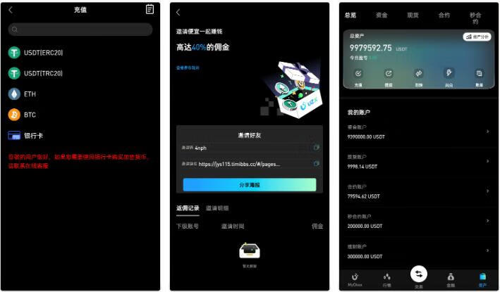 Q041-最新多语言MyOkex海外交易所源码/币币交易+秒合约+永续合约+闪兑+C2C交易+币币申购+后端php
