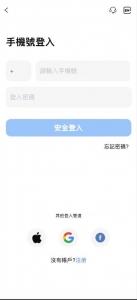 Q051-【免费源码】Java全开源多语言股票源码/美股+港股+马股+泰股+印股+新股/前端uniapp纯源码+后端Java