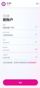 Q054-海外BD产业源码-基金共享投资理财源码