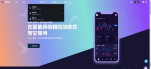 Q057-Java多语言交易所源码/交割合约/永续合约/币币/java服务端