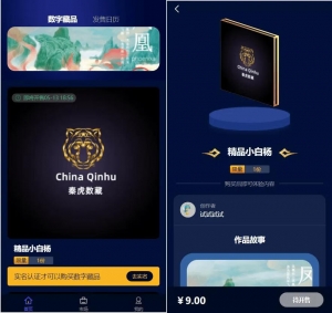 Q061-最新UI/元宇宙NFT交易系统+源码数字藏品3D合成+空投盲盒玩法抽集卡