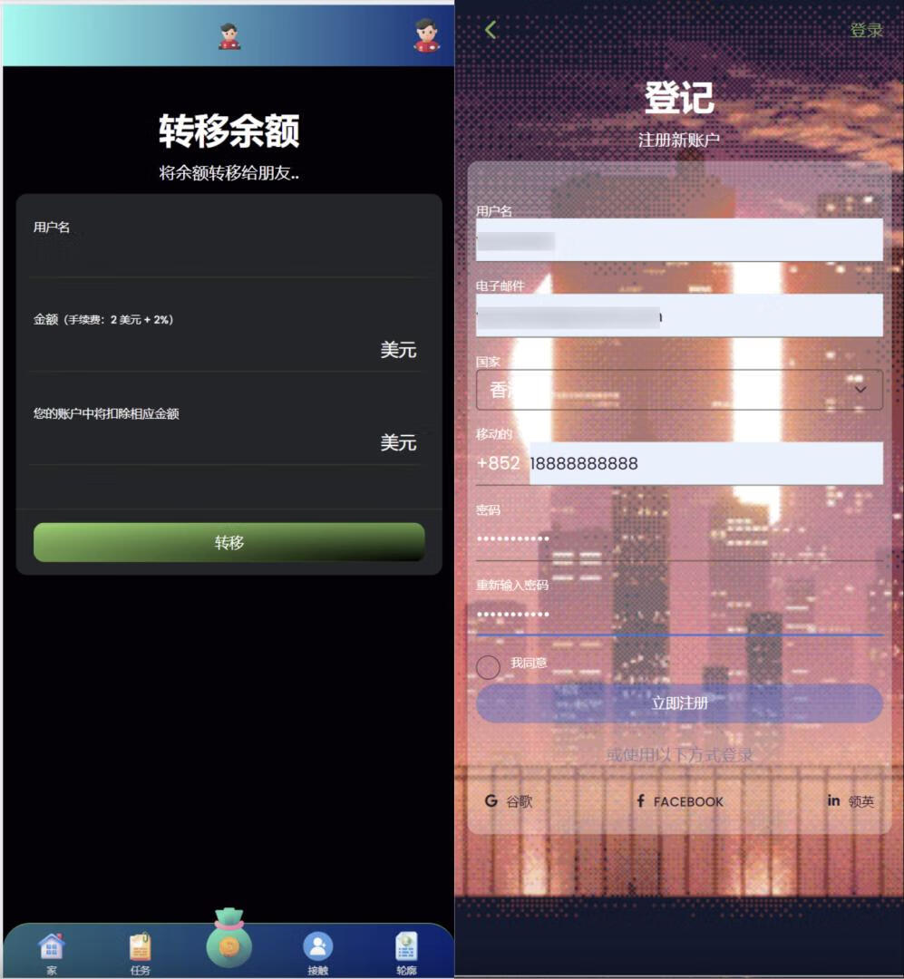 Q069-海外区块链任务理财投资源码-虚拟币投资源码