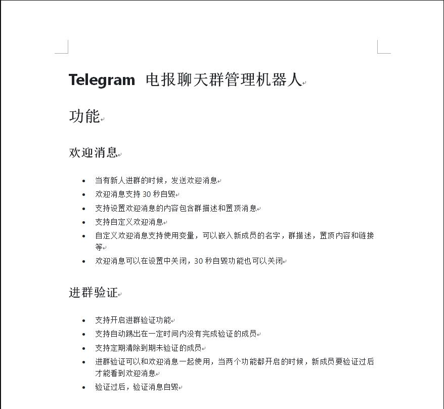 Q131-全开源tg电报群管机器人-带安装教程