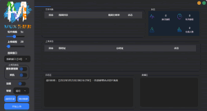 A0189全新MuX云切片转码系统源码_前端易语言+后端PHP_附教程
