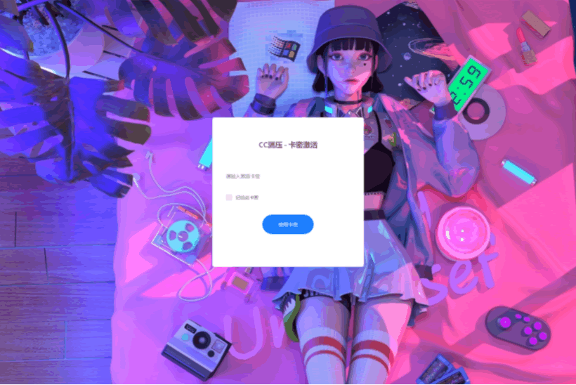 A0299网站服务器CC压力测试系统源码/系统一键安装/前后端全开源