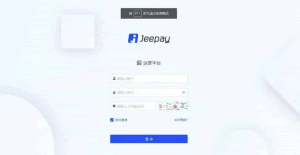 全开源 java语言支付系统 Jeepay全三方支付系统 支持多渠道服务商和普通商户