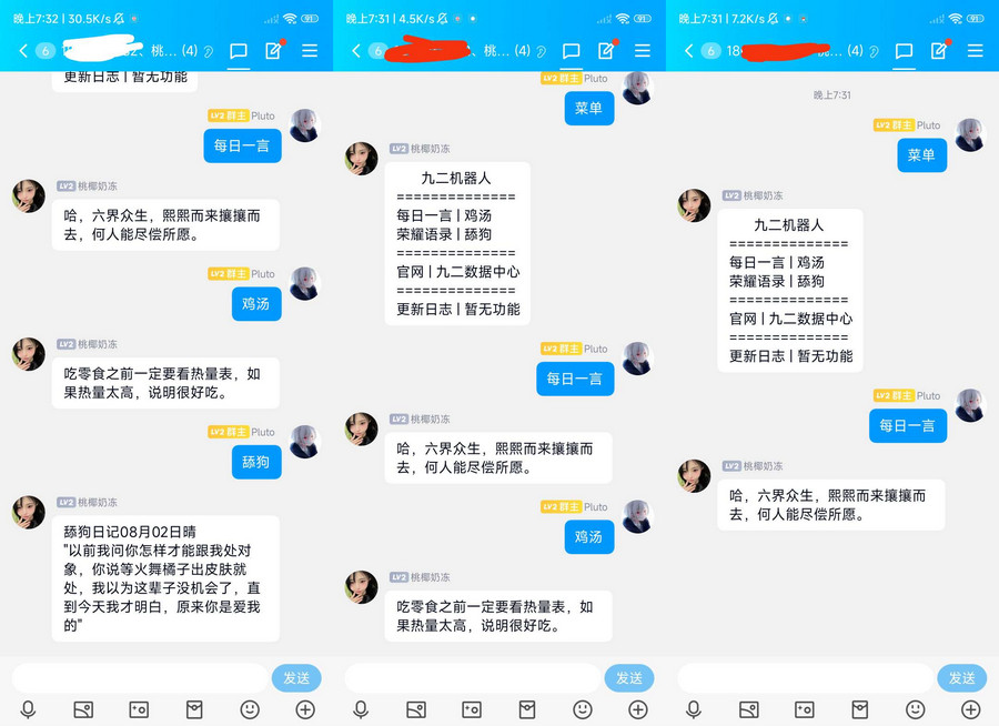 A0397非常好用的php云端免挂机某Q机器人源码支持虚拟主机