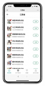 A0472最新多群同时变现付费进群系统源码/直接搭建无须备案域名和公众号+视频搭建教程