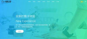 A0751-企业发卡源码，企业发卡网站PHP程序