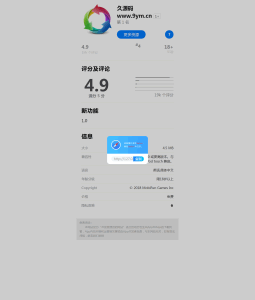 A0768-IOS应用商店下载页源码 支持一键跳转设置双端app仿IOS商店引导页宣传页面