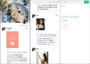 A0794Lan仿朋友圈系统开源源码 表白墙 打造朋友圈工具 仿朋友圈界面 朋友圈模拟器在线