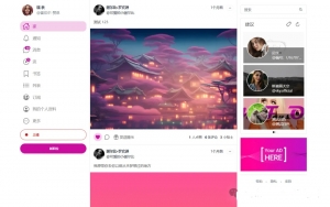A0838-JustFans 6.9.0开心版，仿推特风格社交平台支持付费帖、即时通讯聊天等