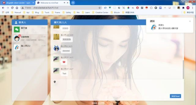 A1033-vue.js+node.js+mysql在线聊天室源码