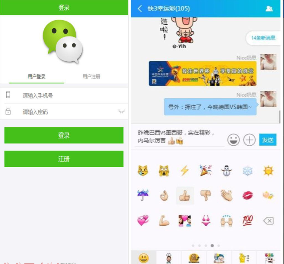 A1045-Thinkphp新仿微信群h5聊天红包系统源码