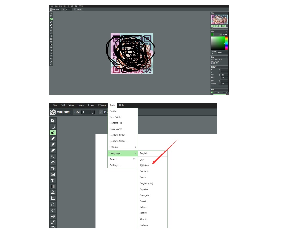 A1051-在线版Photoshop编辑器网站源码，在线PS工具html5源代码